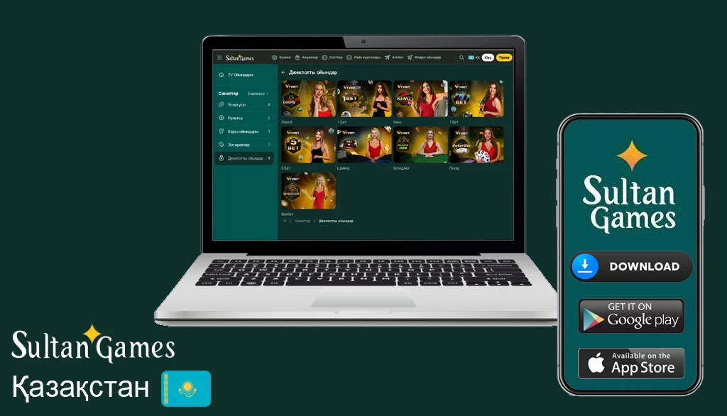 Sultan games online с мобильных устройств